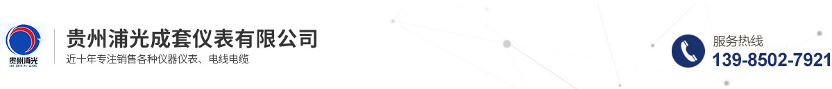 贵州ued官网有限公司