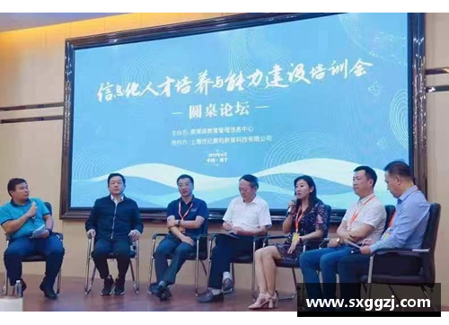 w88win优德官网领航世界大学与人才培养的前沿发展