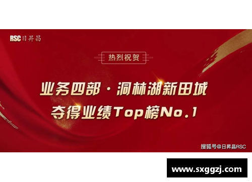 w88win优德官网皇马后防保持稳固，领先步步为营 - 副本